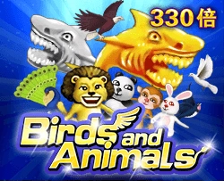 Birds and Animals - HIGHBET33
