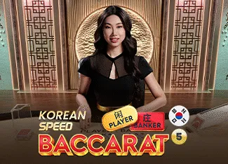 Korean Speed Baccarat 5 - HIGHBET33